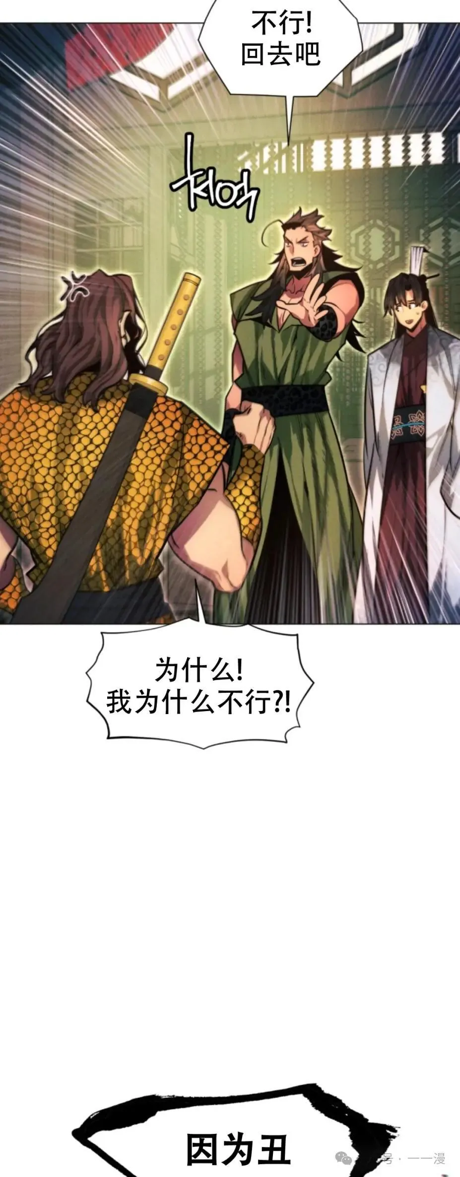 第56话59