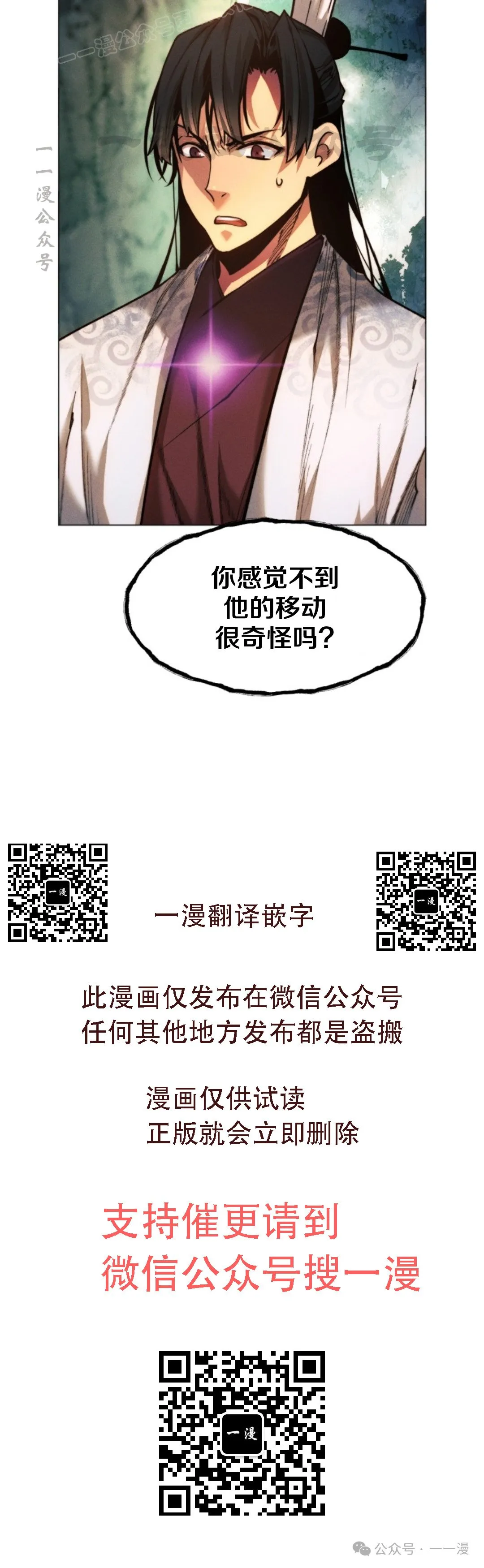 第59话59