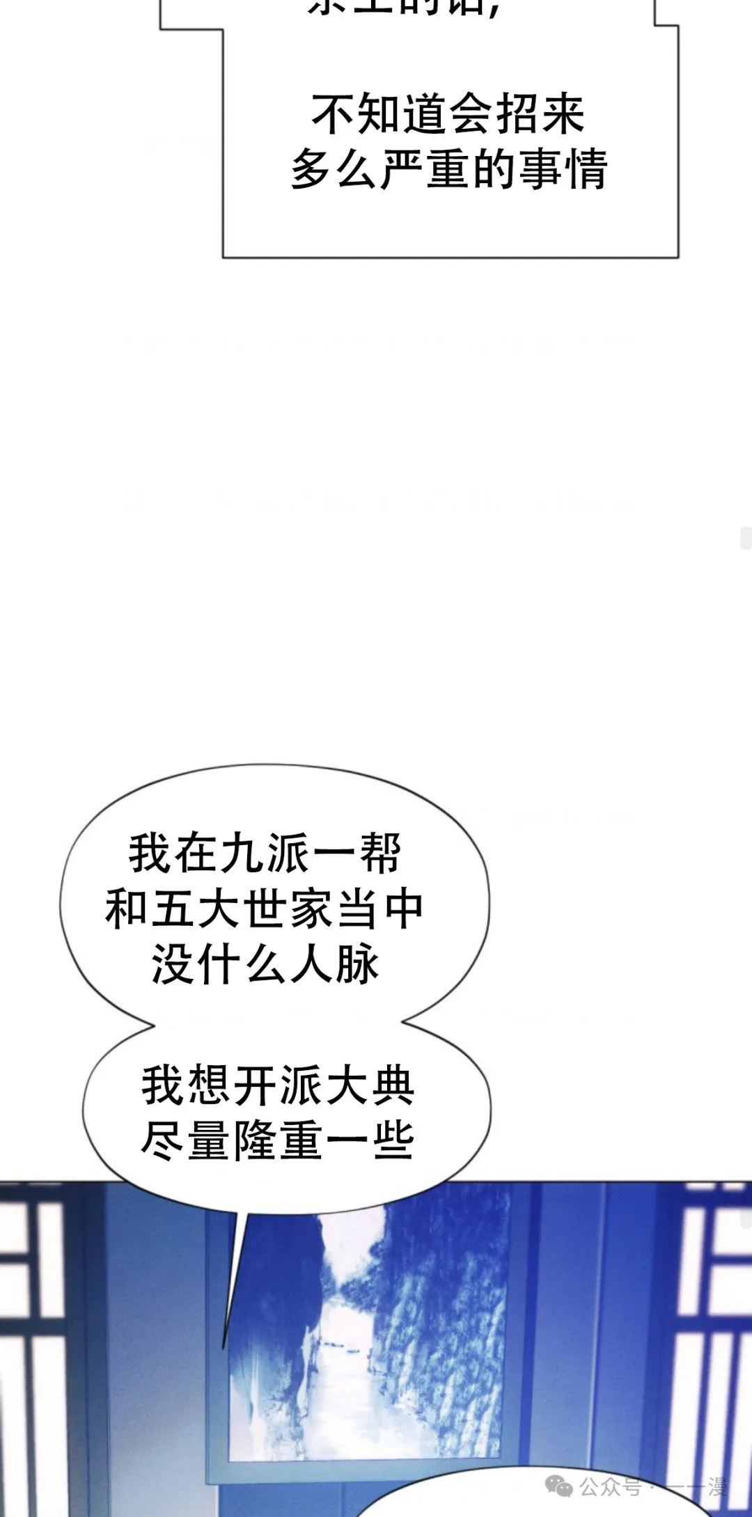 第102话78