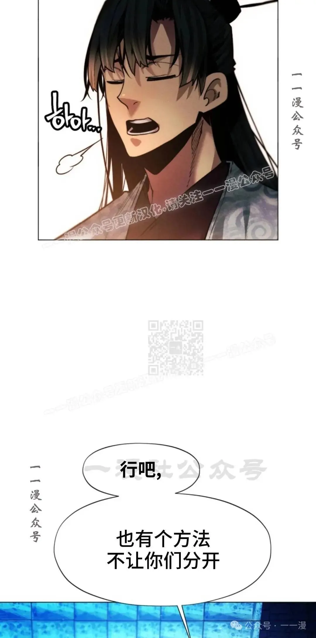 第45话26