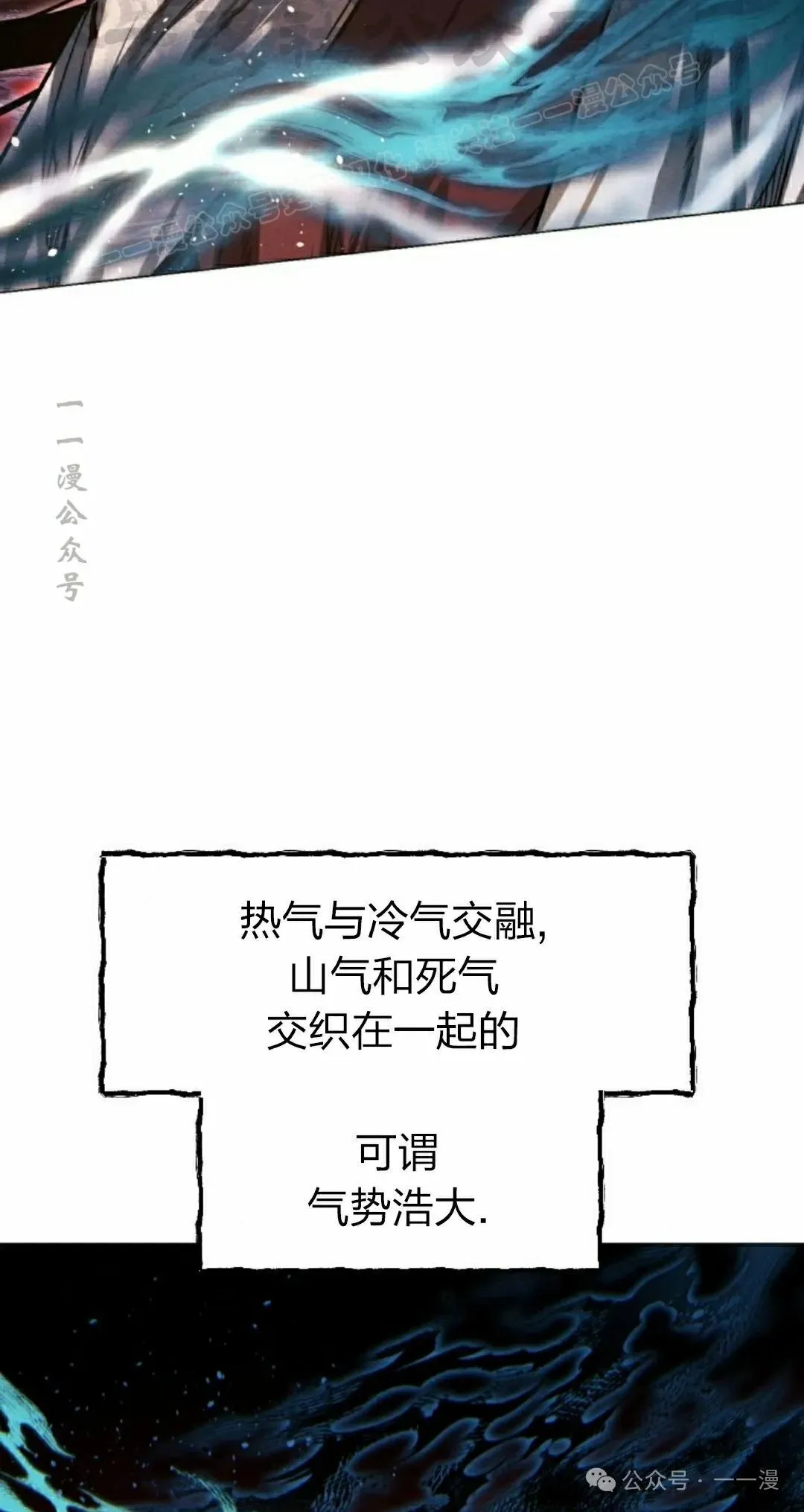 第112话43