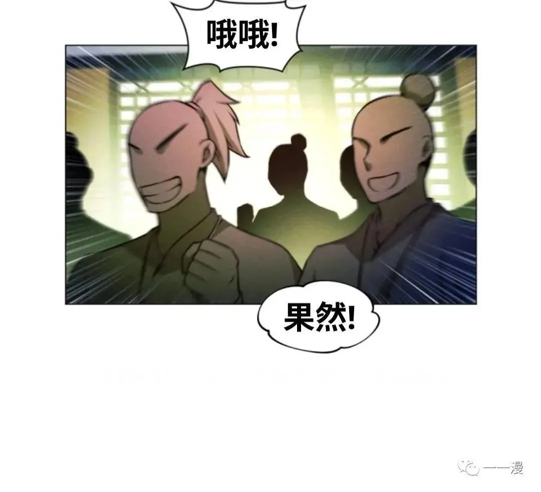 第13话44