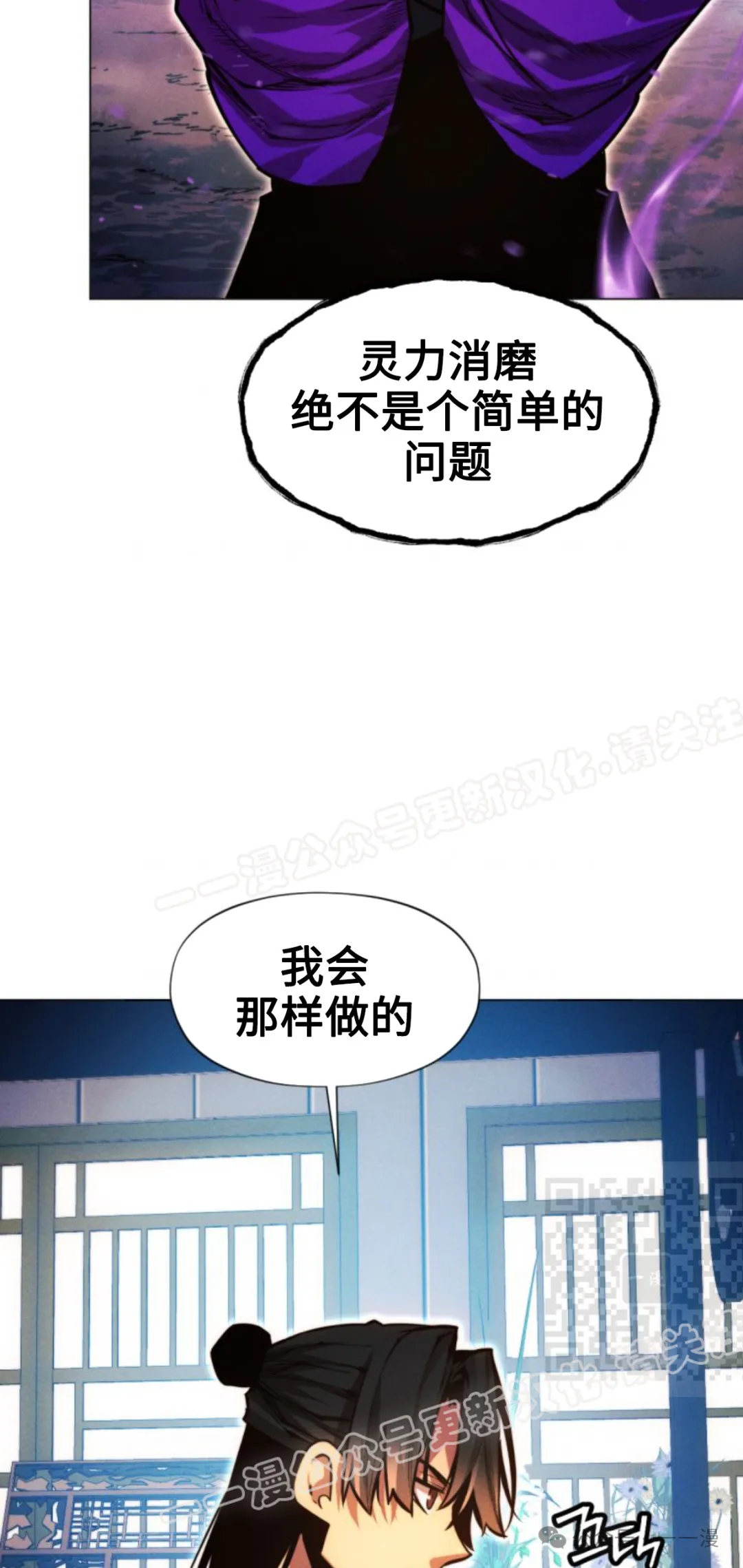 第96话38