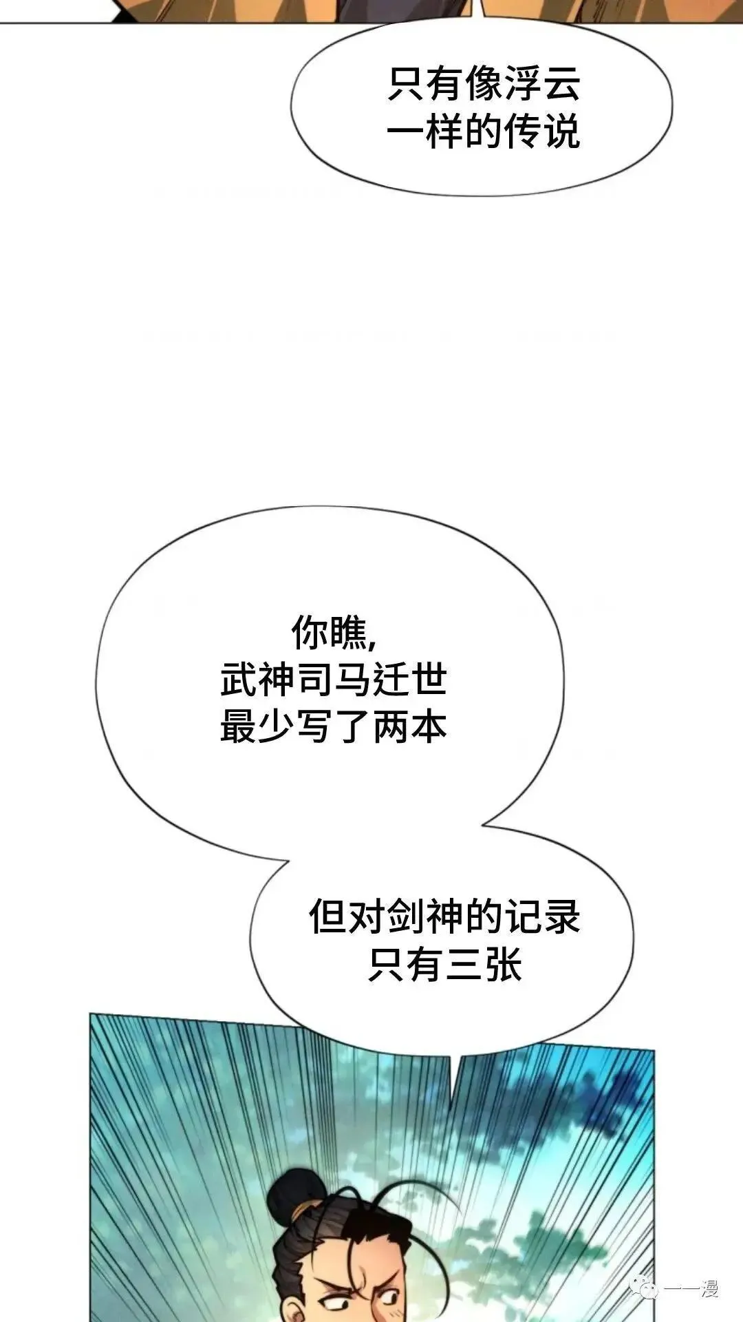 第8话43