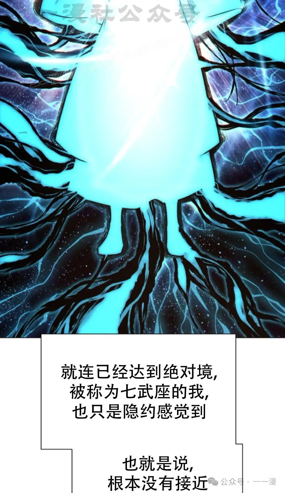 第49话103