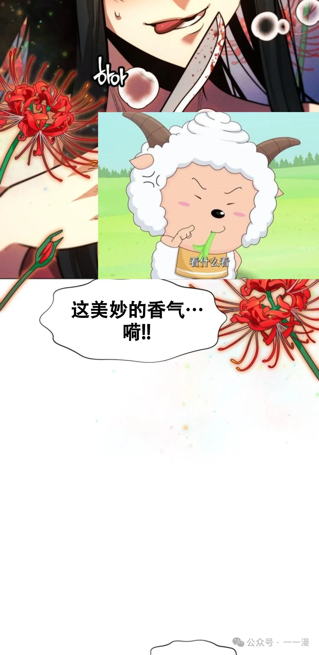 第57话61