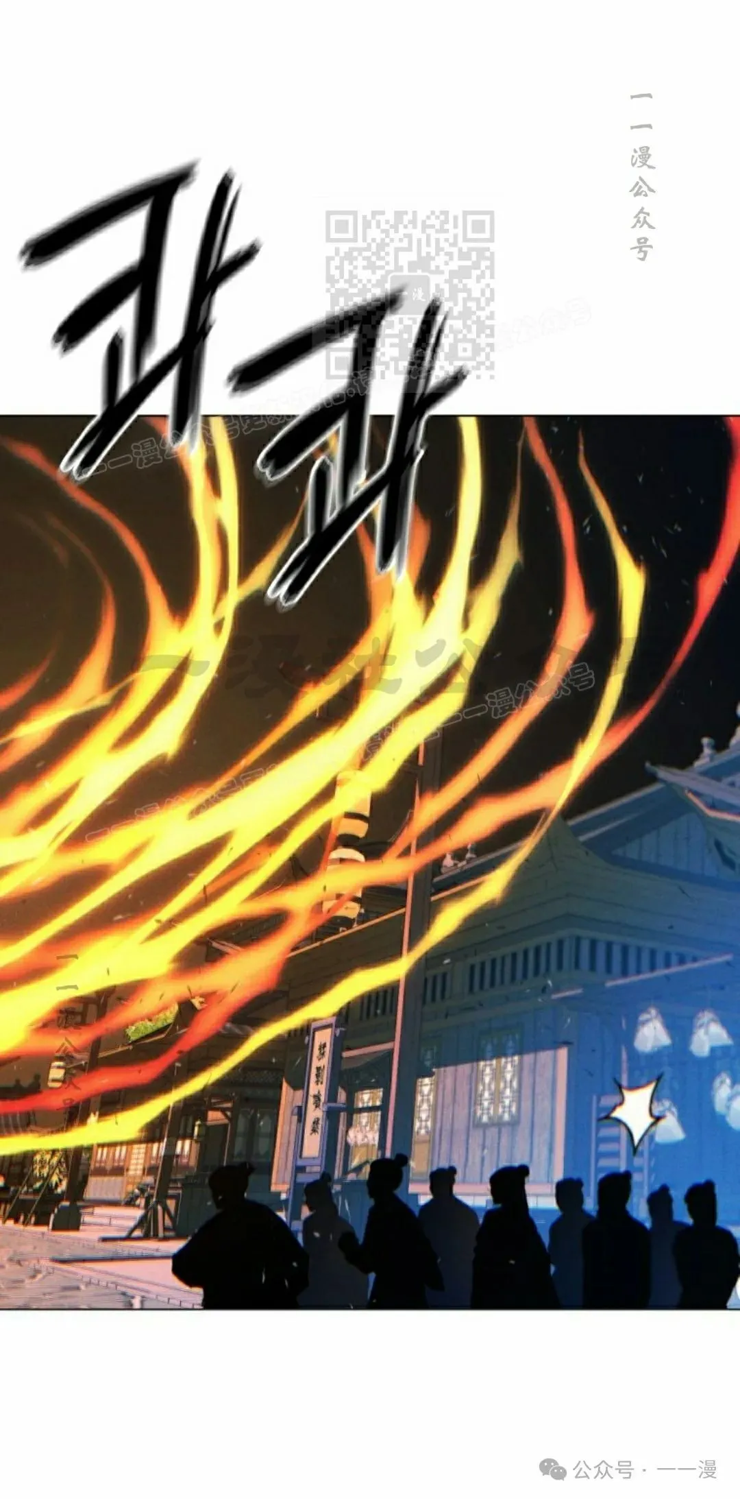 第109话80