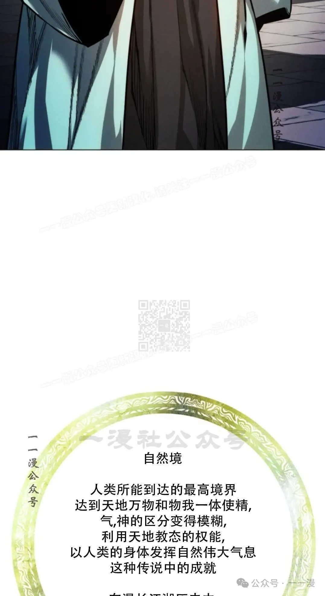 第49话116