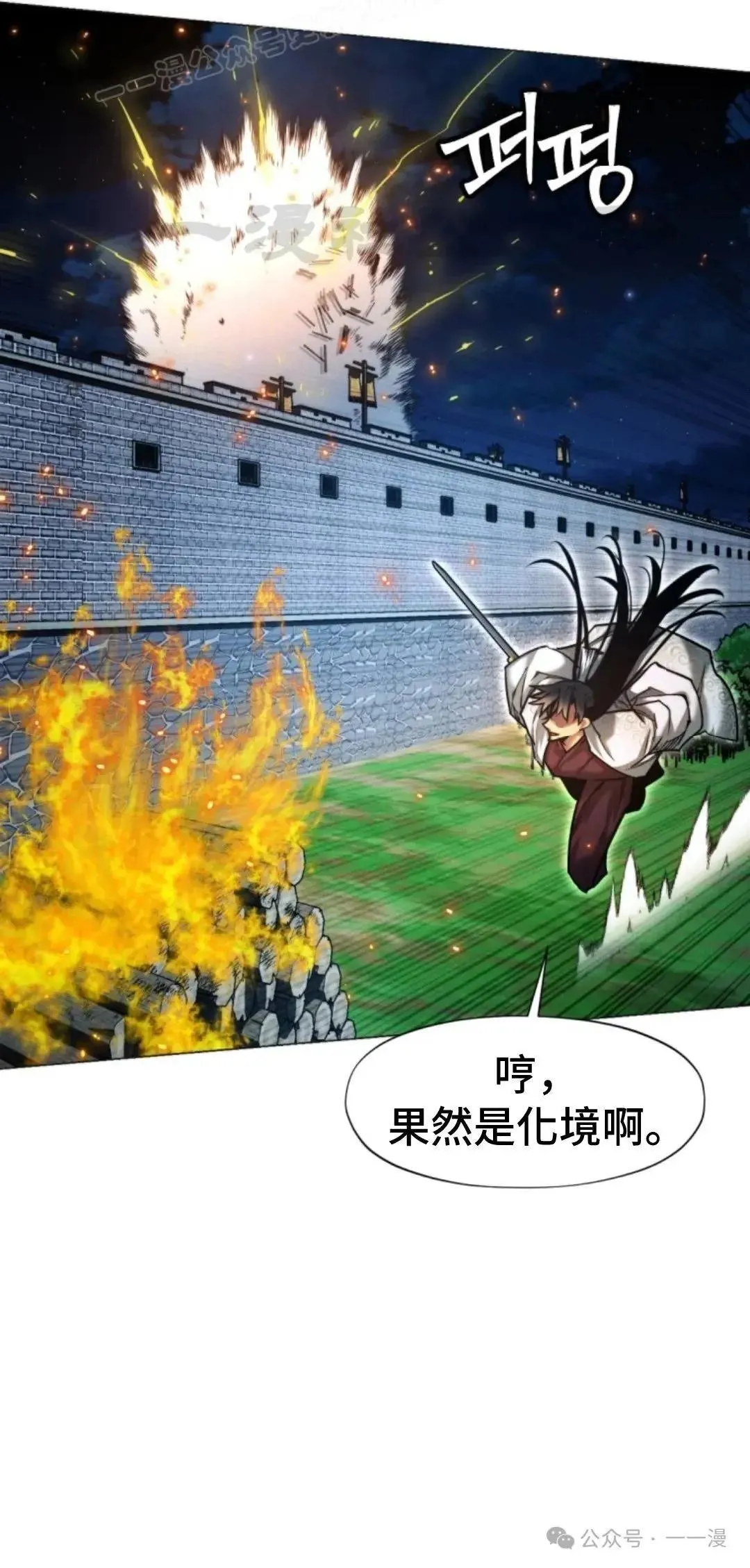 第39话29