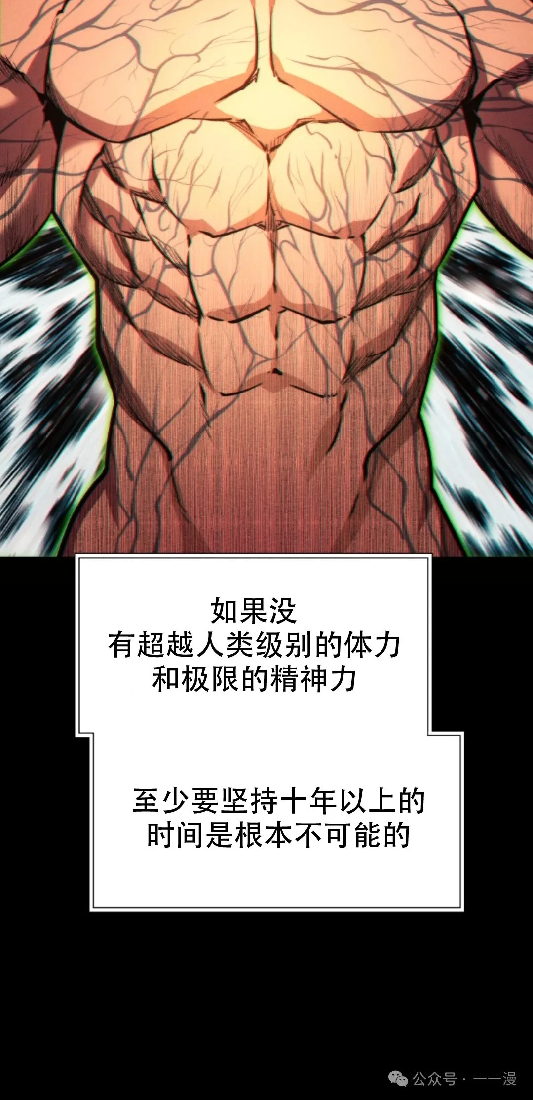 第60话7