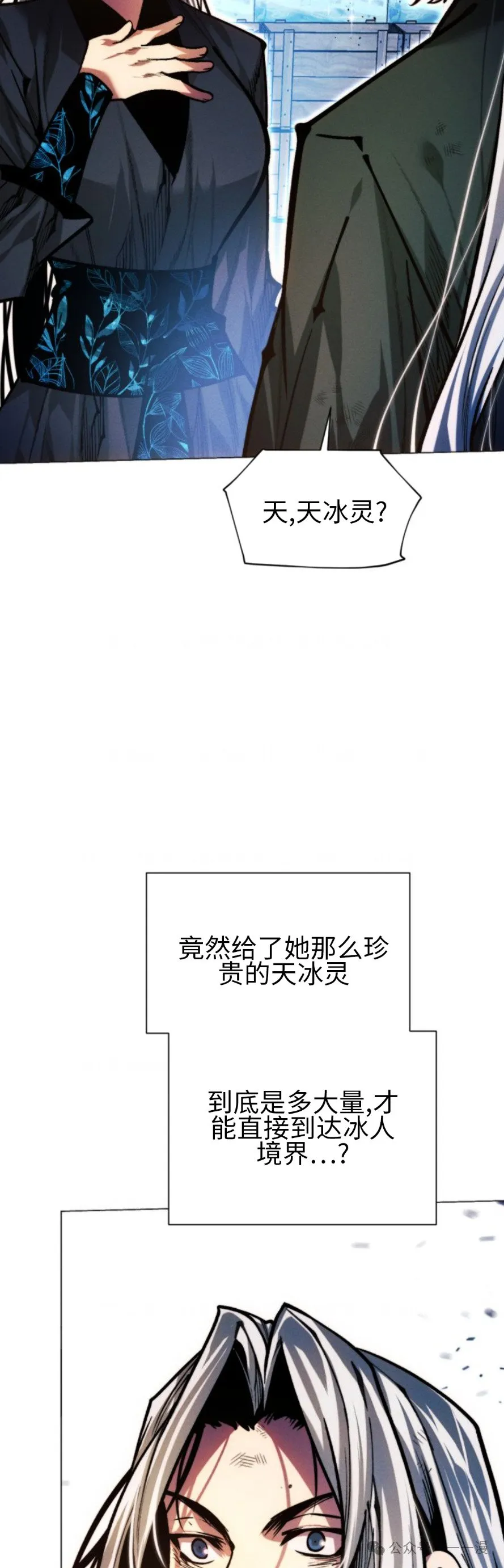 第104话1