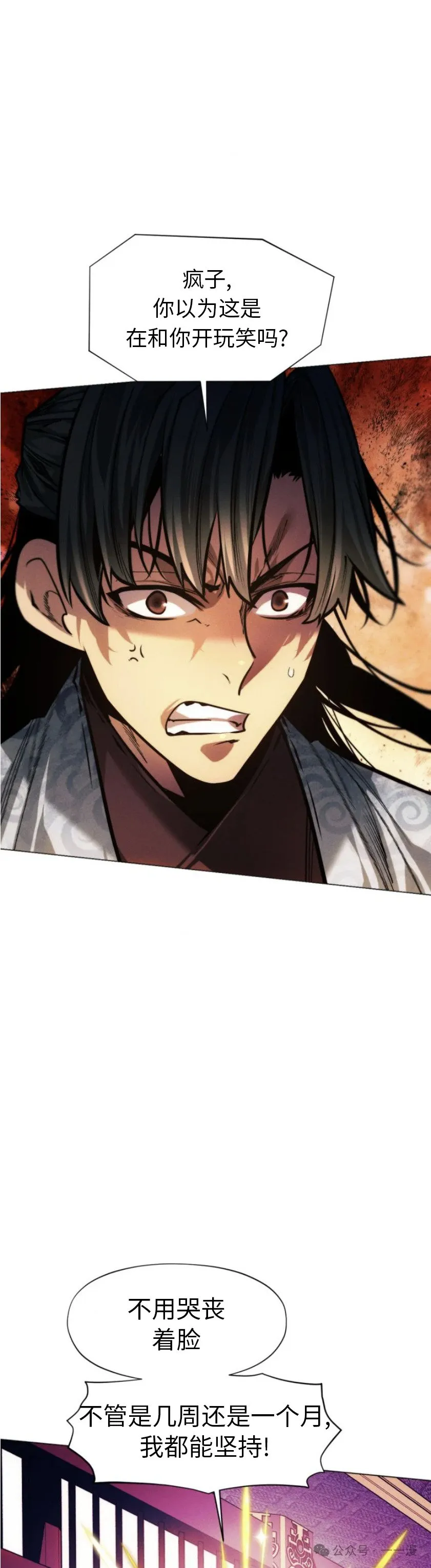 第82话27