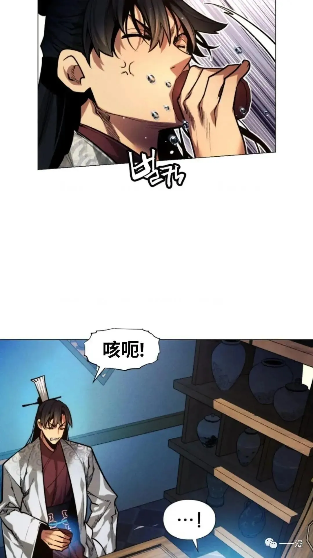 第9话40