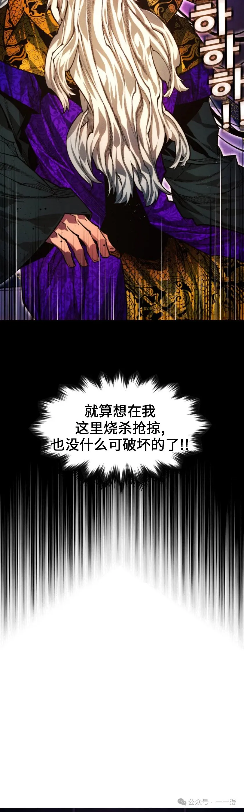 第76话42