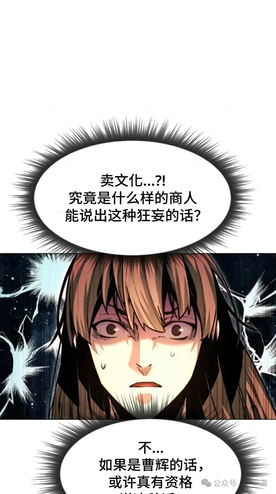 第34话45