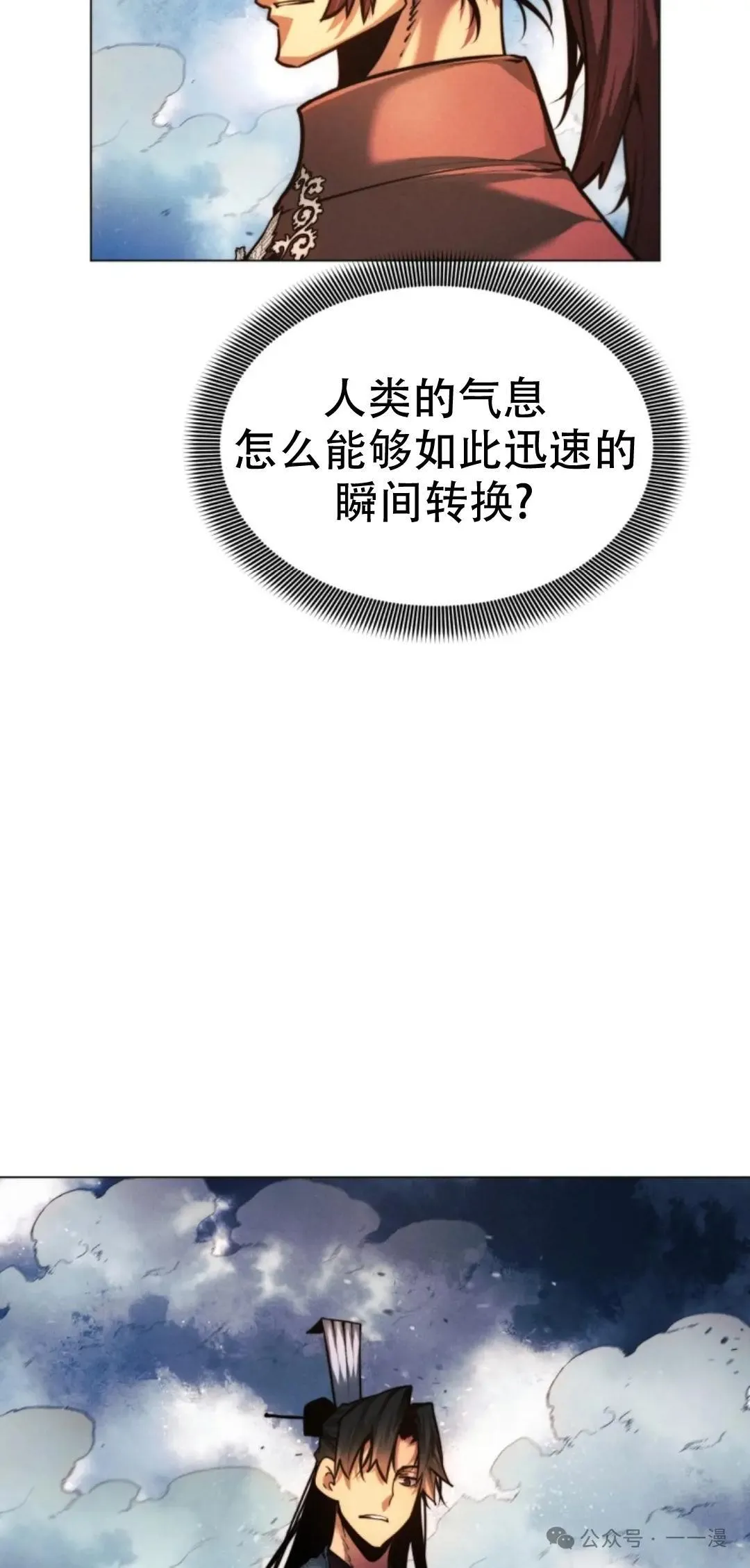 第55话14