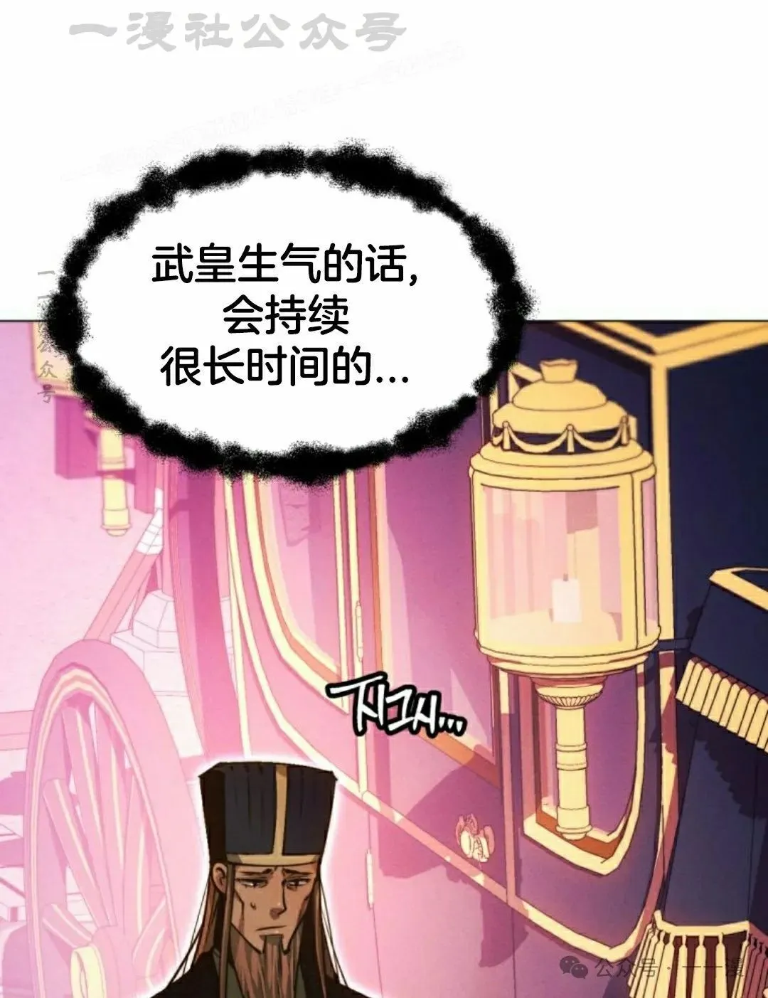 第111话123