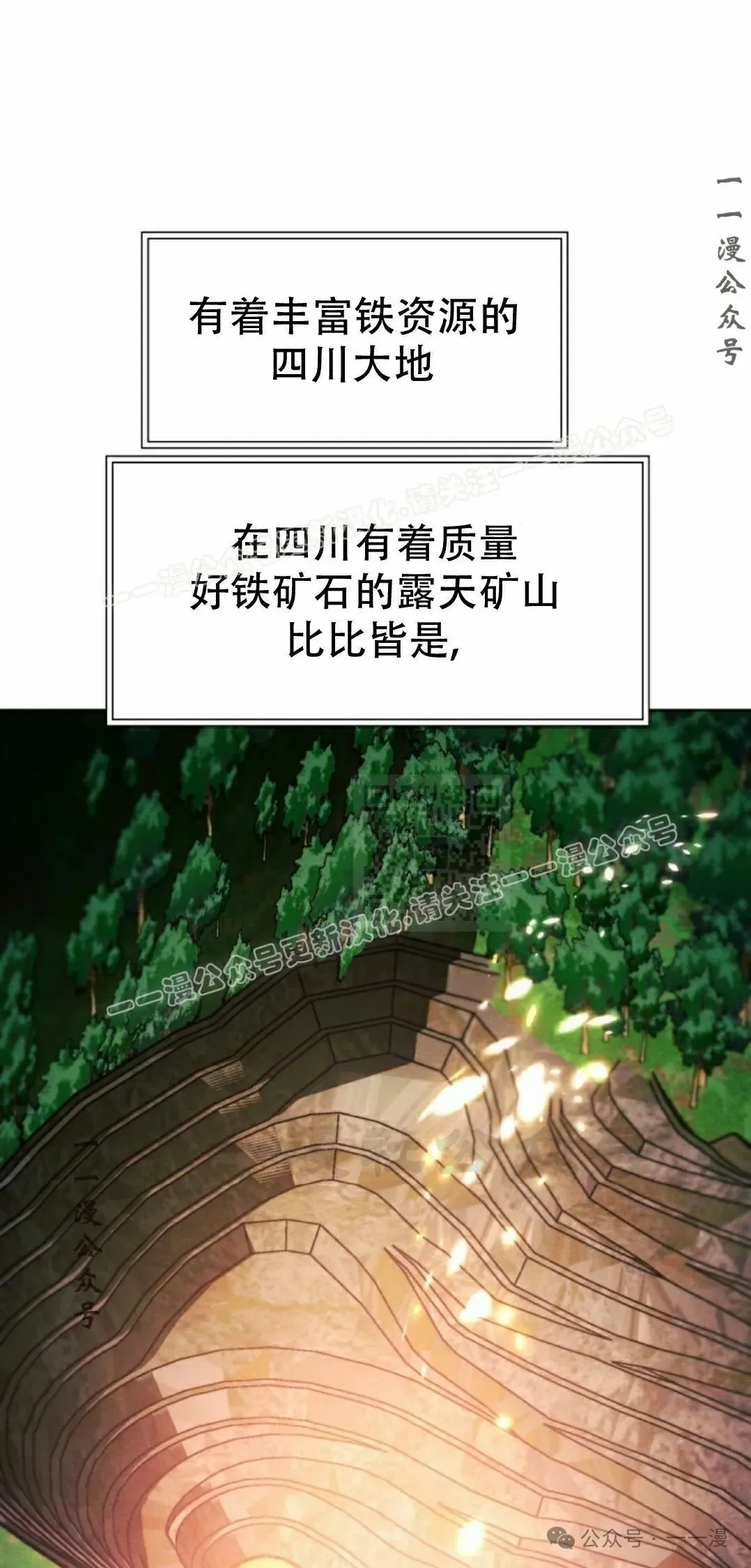第62话16