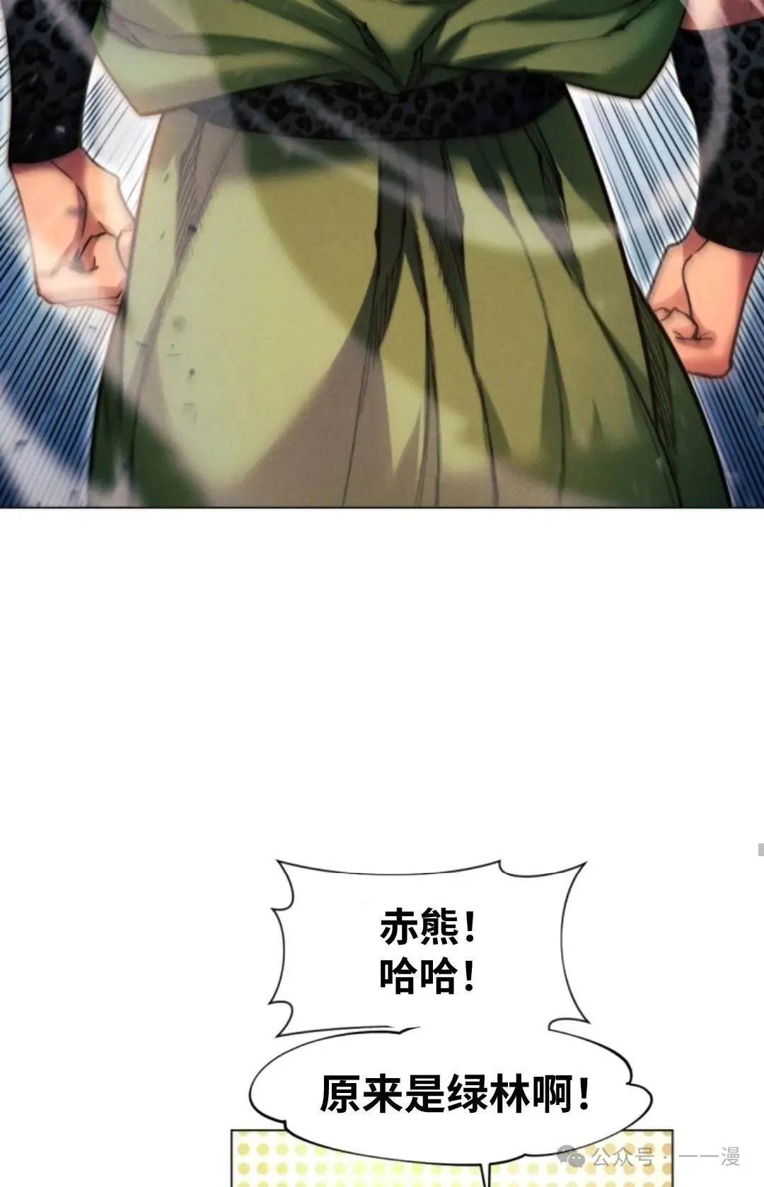 第35话77