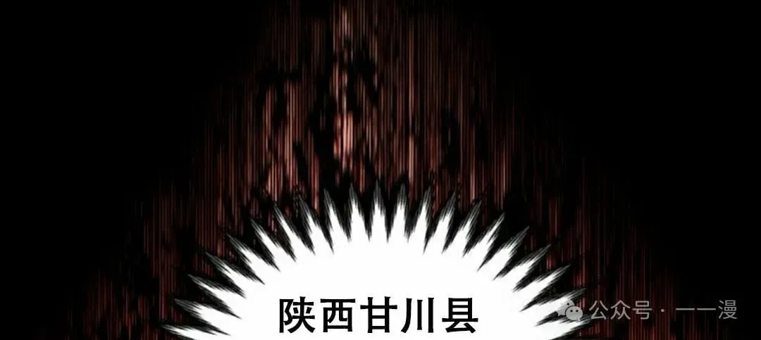 第112话131