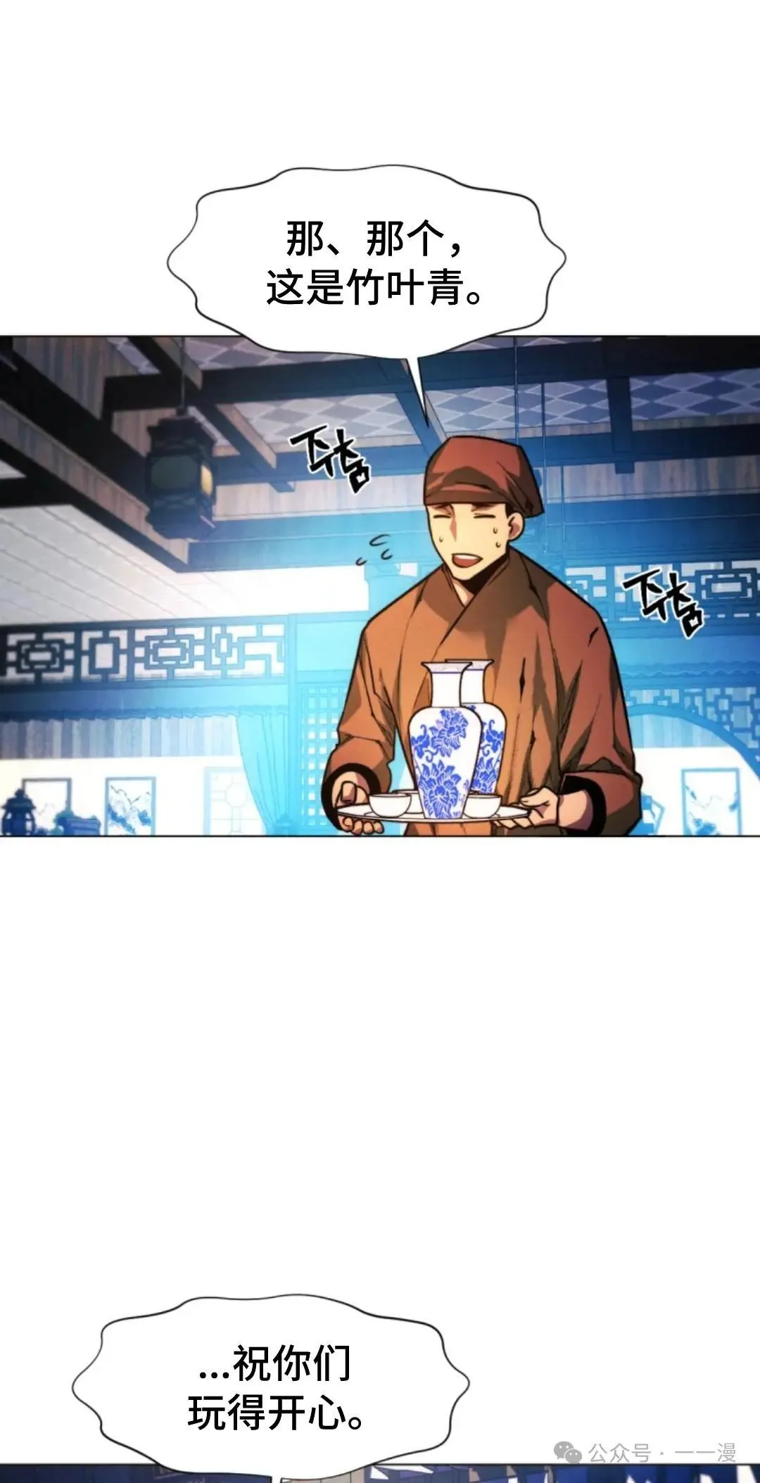 第36话21