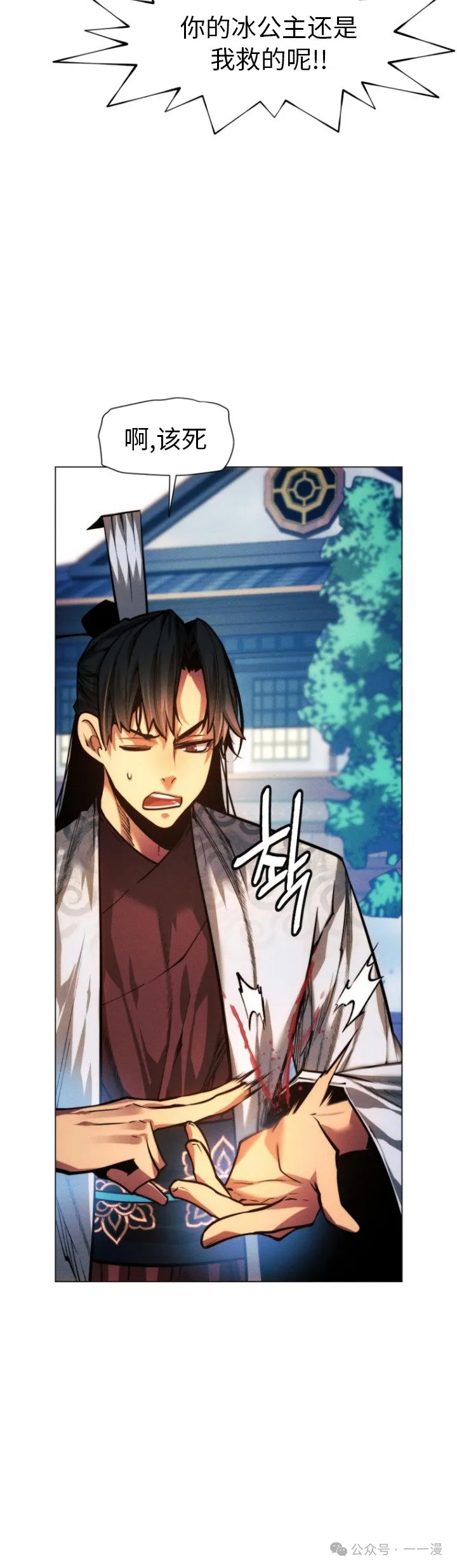 第92话37