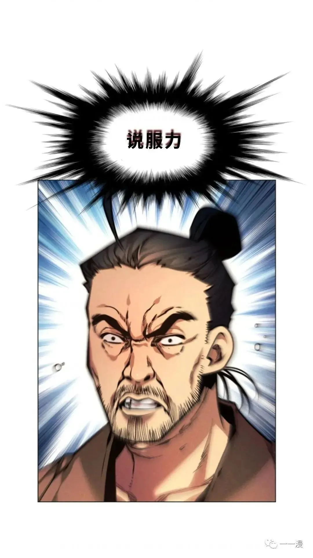第3话120
