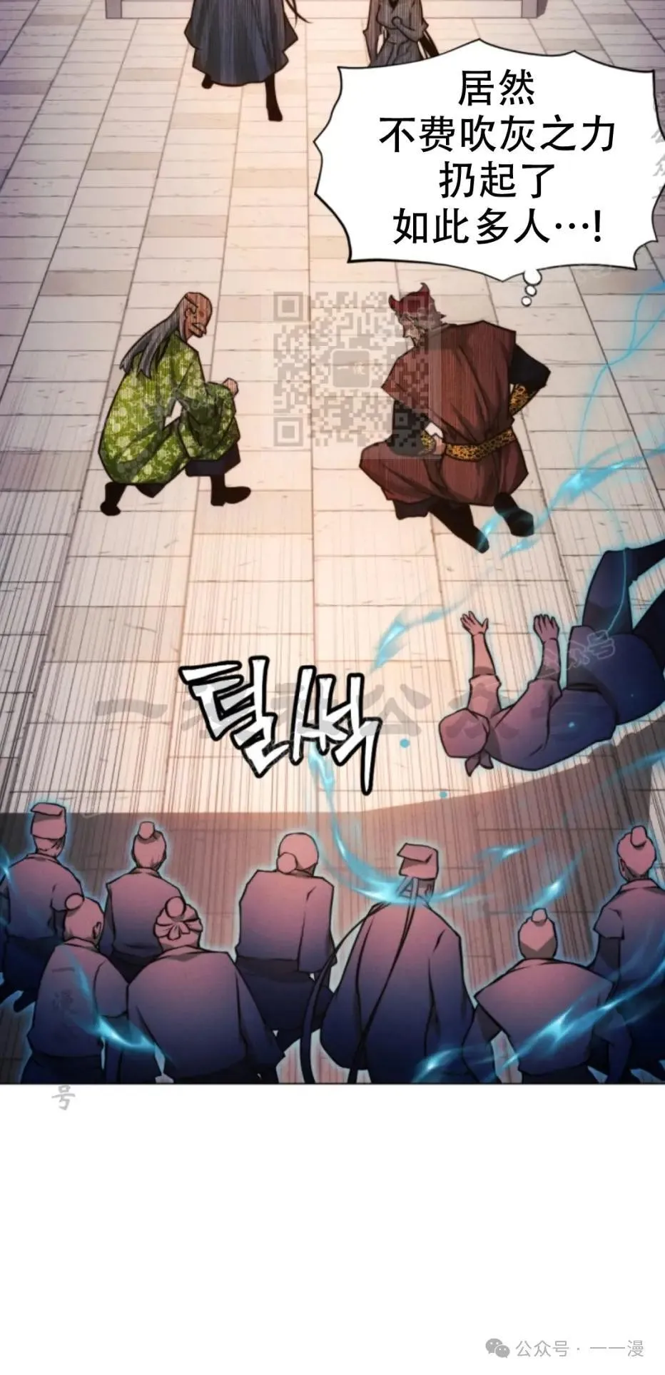 第49话55