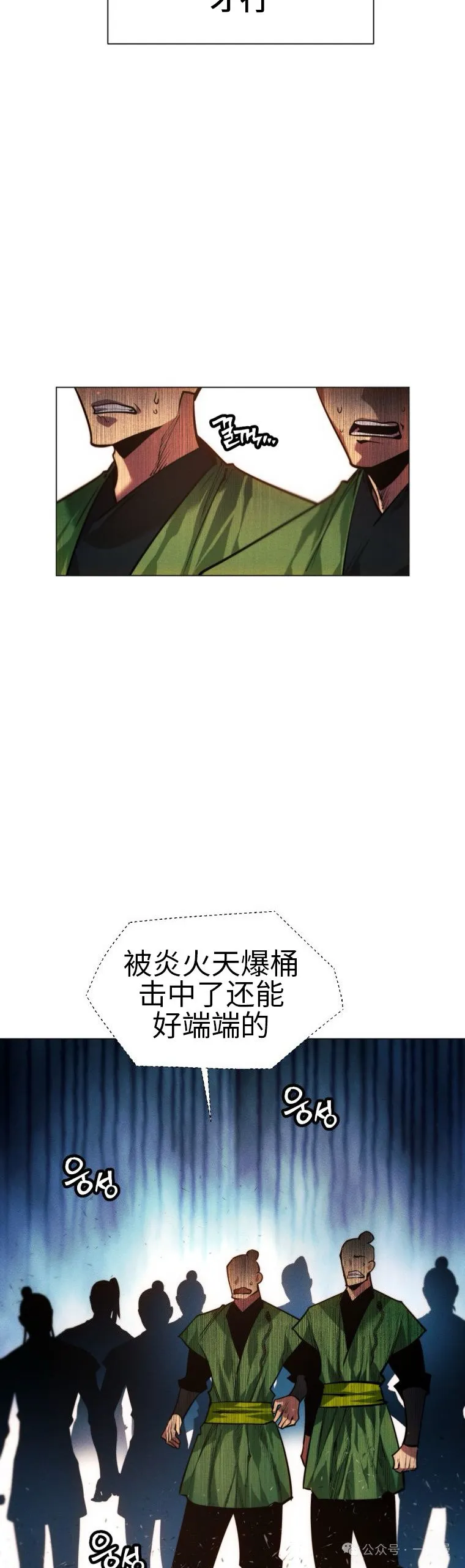 第64话66
