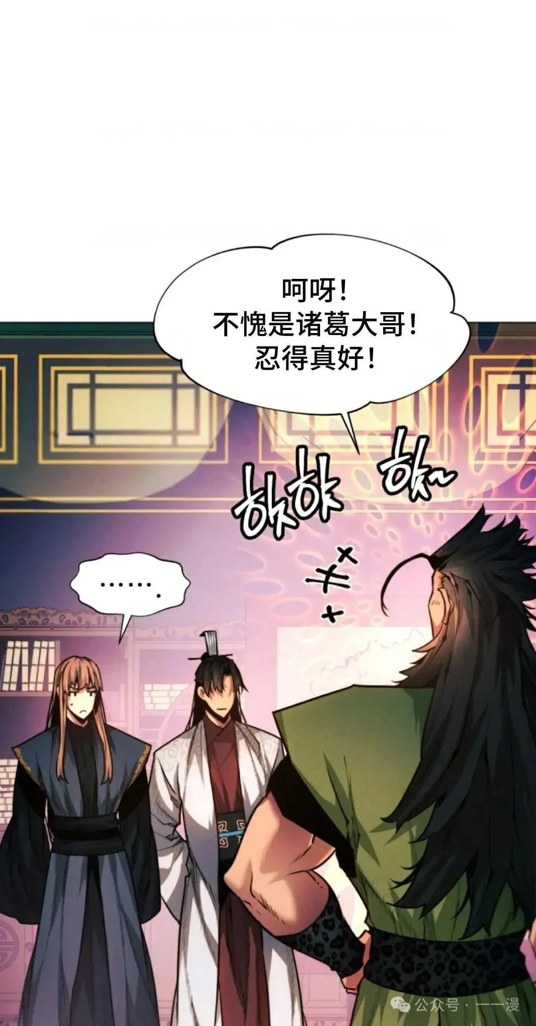 第34话80
