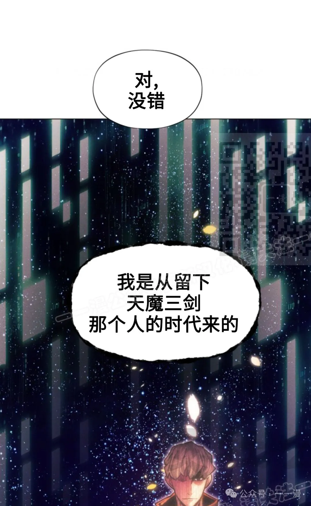 第95话80