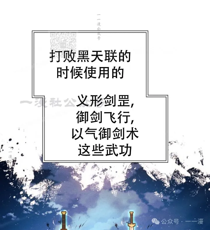 第103话20