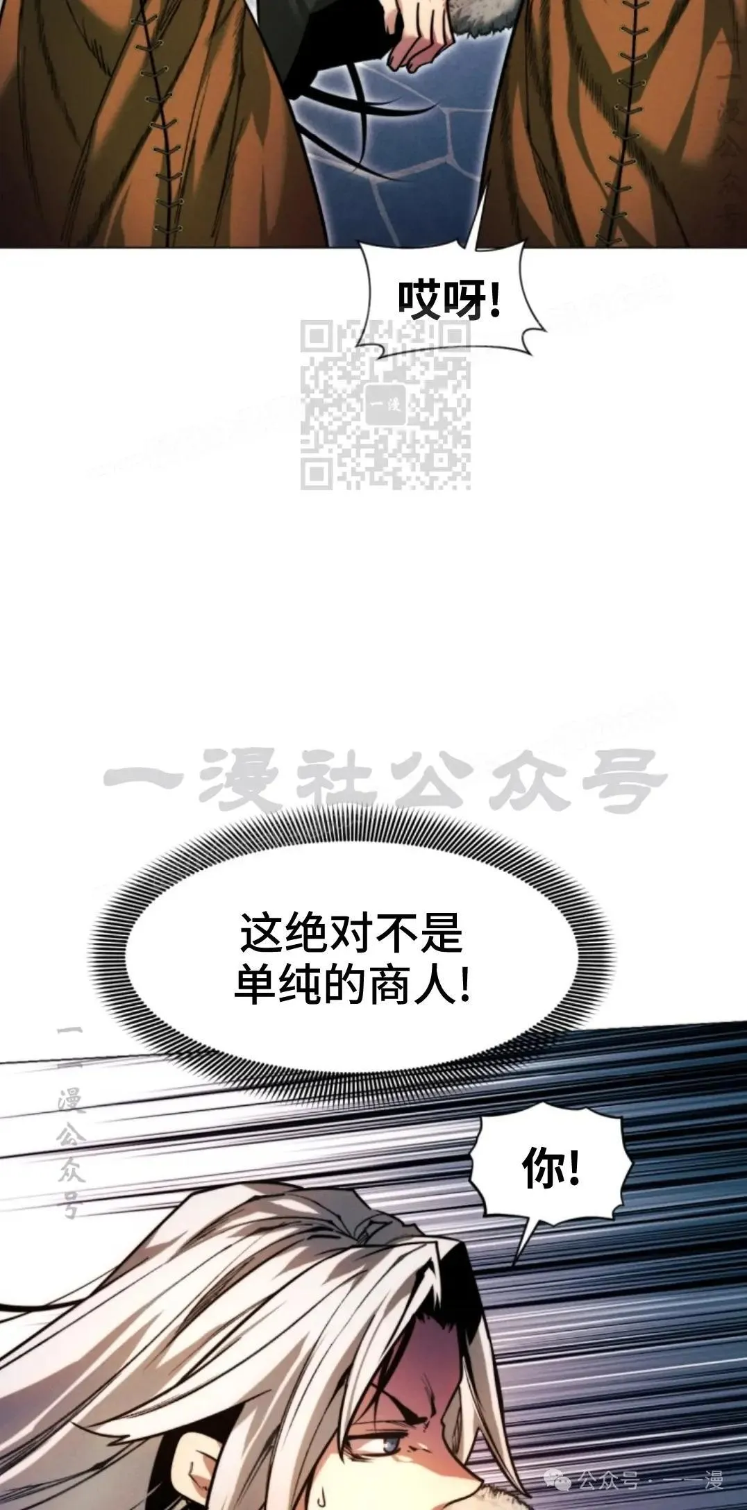 第44话95