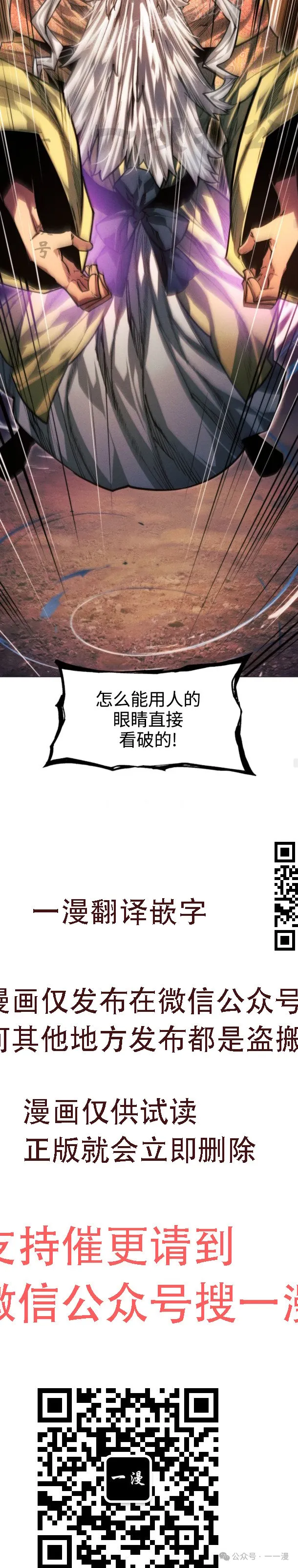 第99话39
