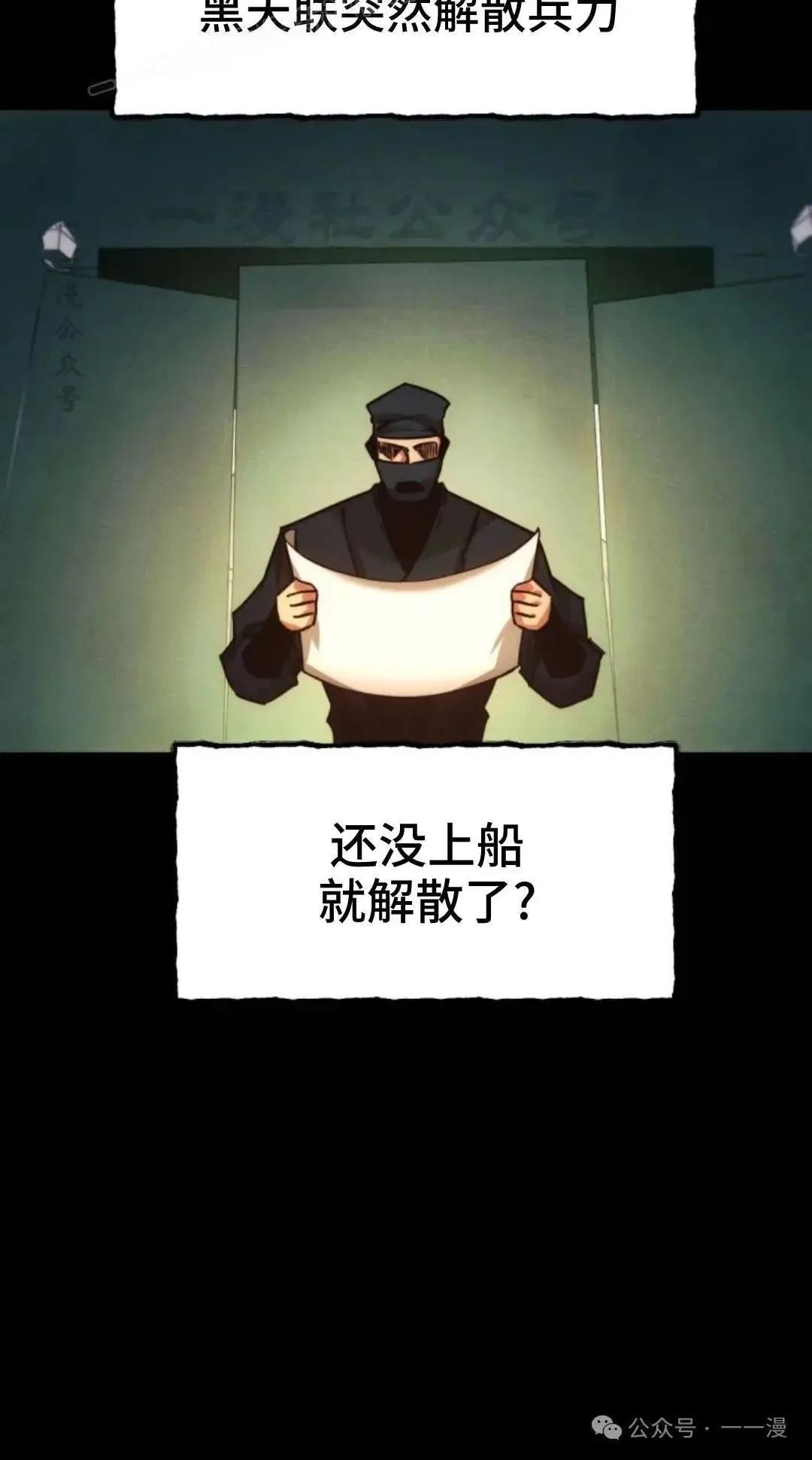 第46话89