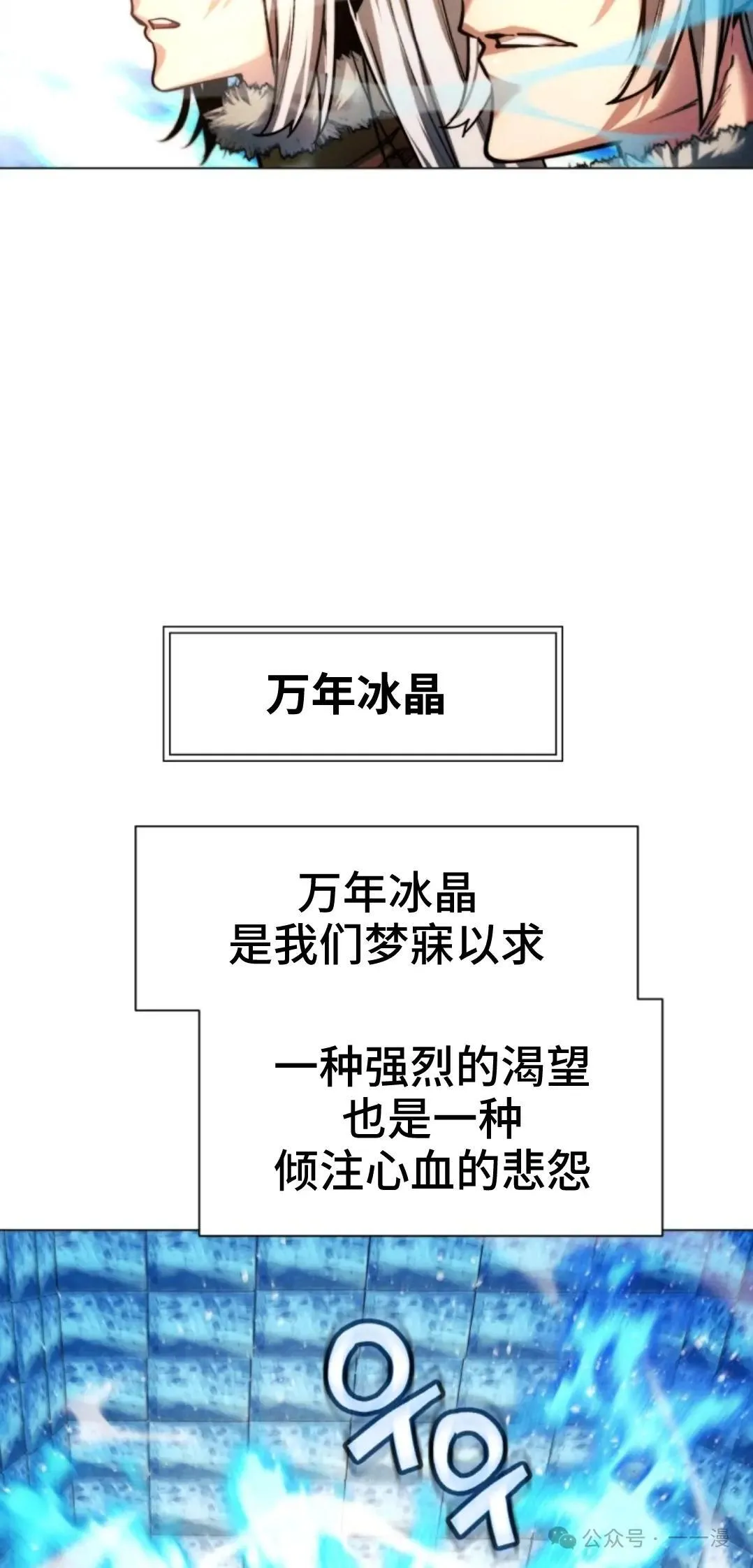 第44话64