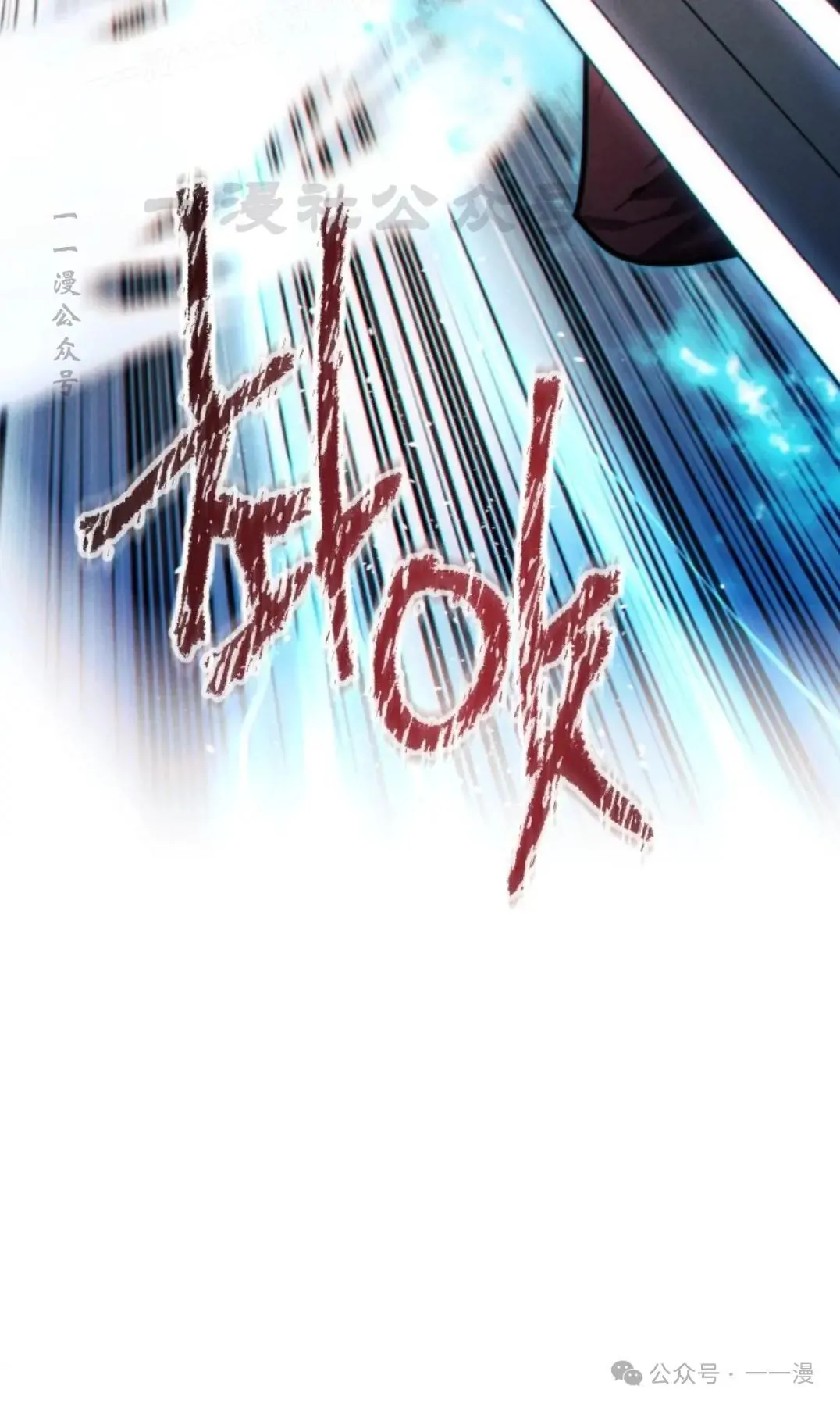 第54话99