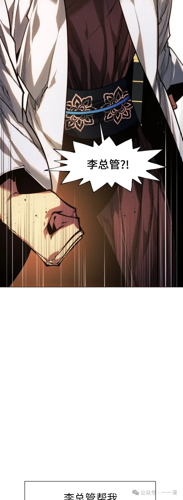 第77话39