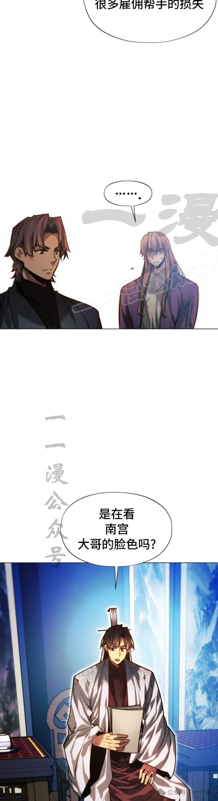 第73话53