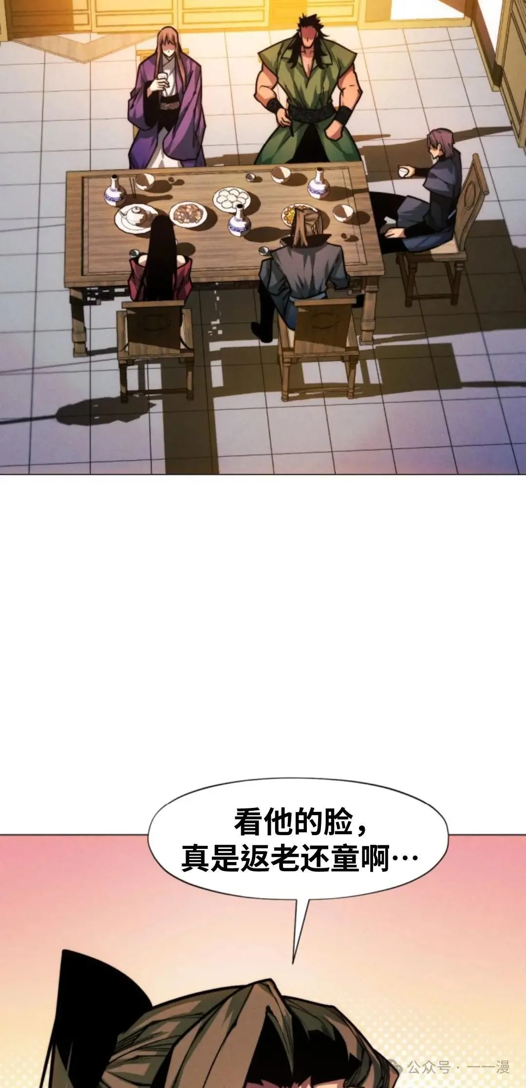第41话117
