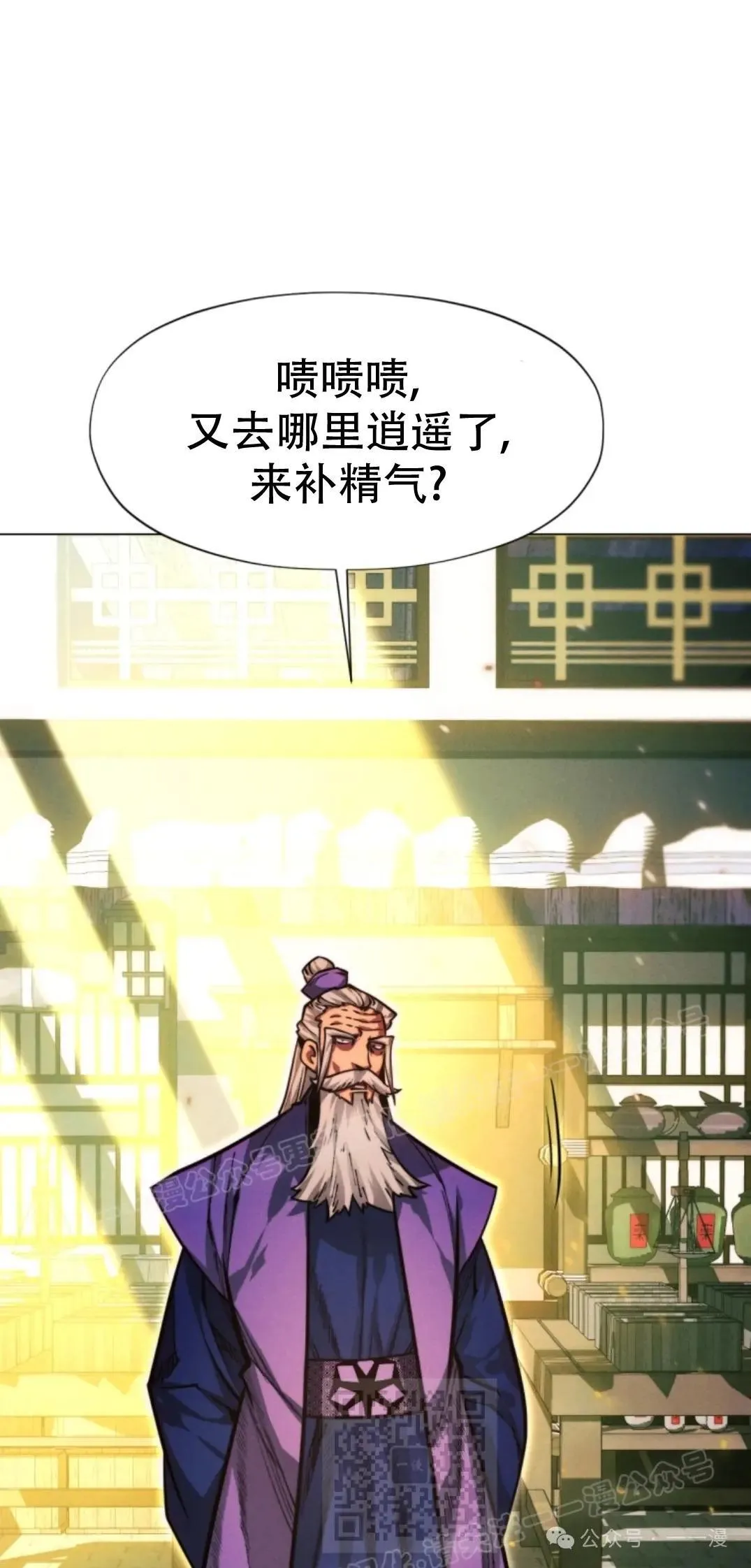 第51话68
