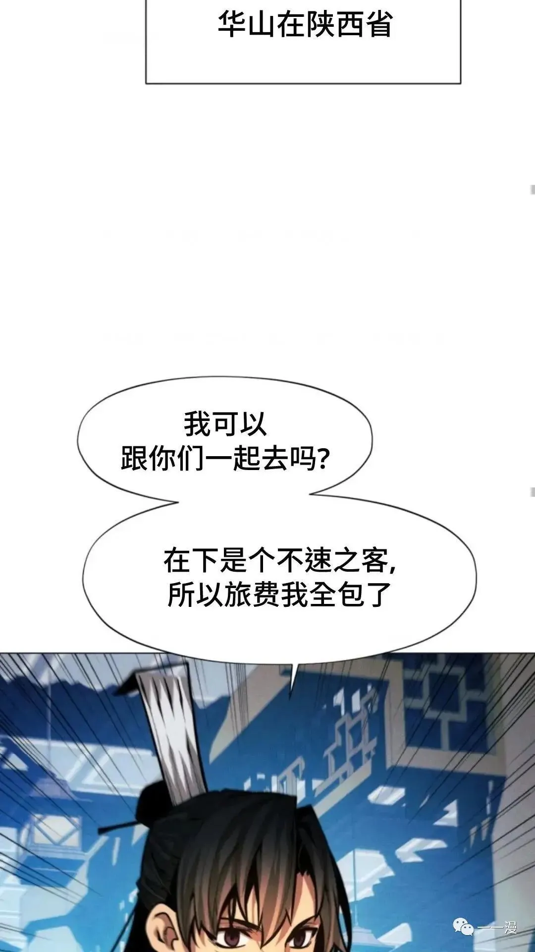第17话60