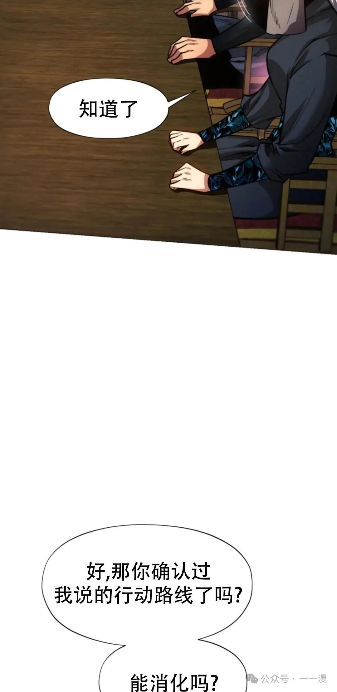 第55话111