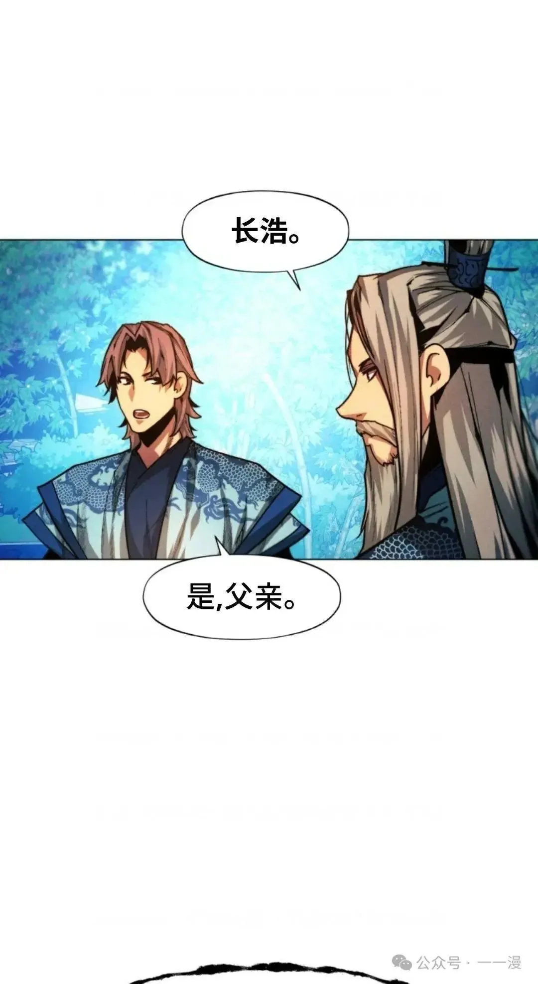 第31话113