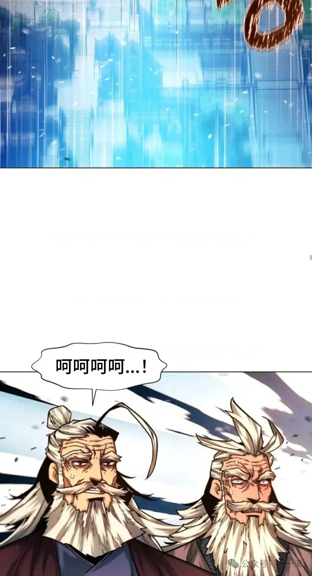 第33话86