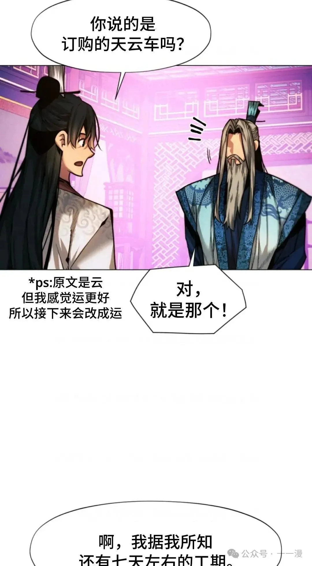 第30话27