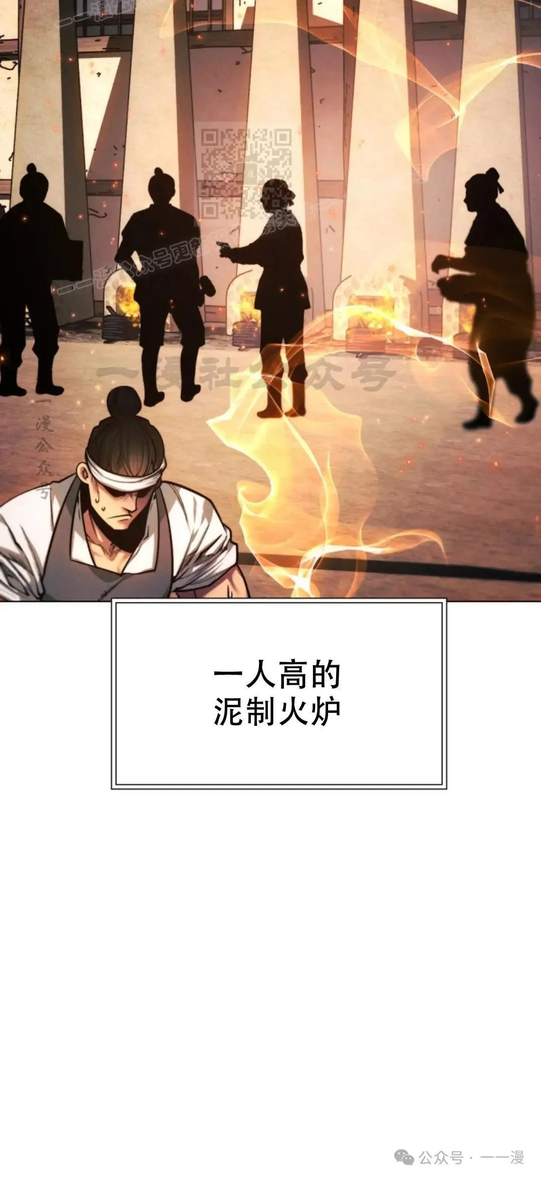 第56话15