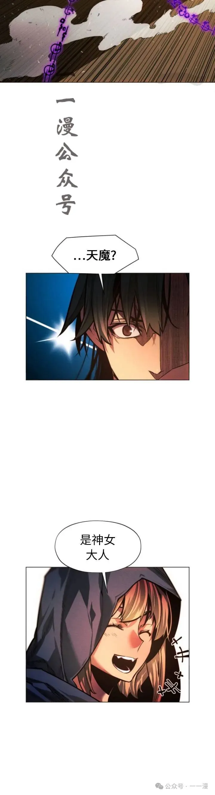 第71话55