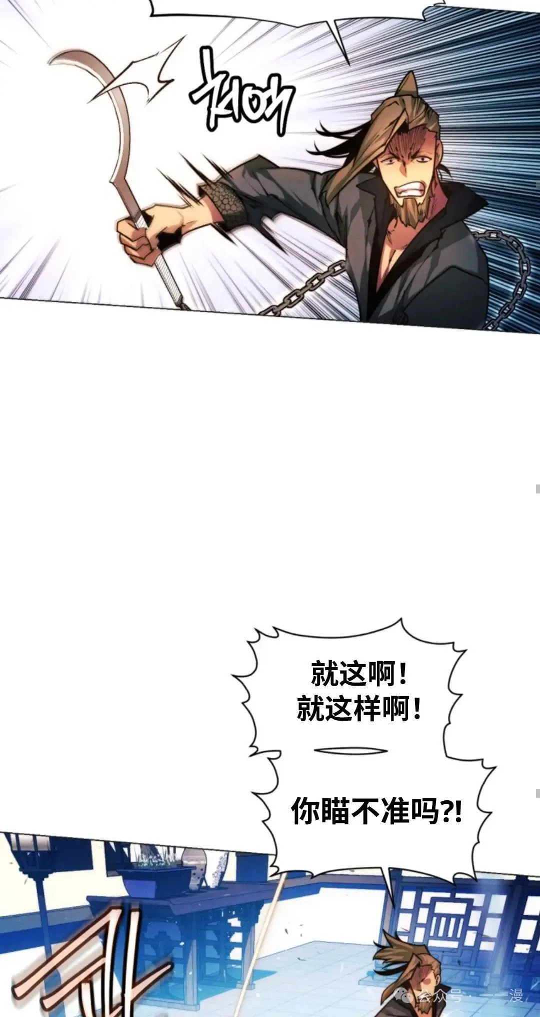 第35话45