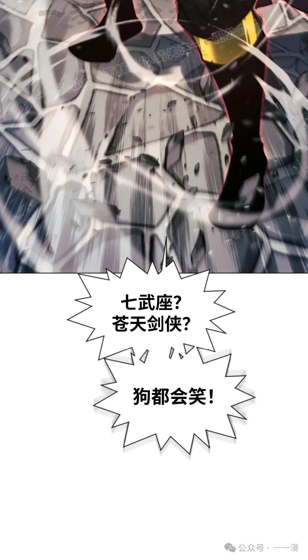 第38话93